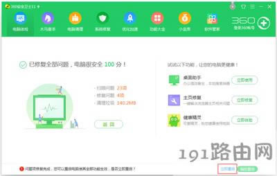 Win7ϵ�y(t��ng)��X����D��(bi��o)������ô�k