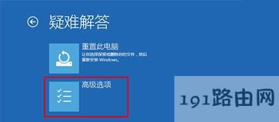 Win10ϵ�y(t��ng)��ʾ����һ��犺��Ԅ�(d��ng)�؆��Ľ�Q����