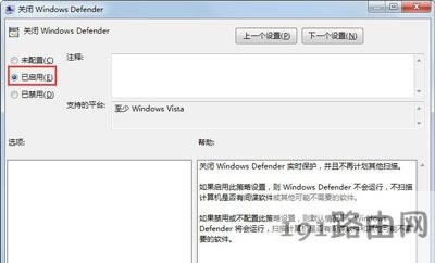 Win7ϵ�y(t��ng)windows defender���x���³��e(cu��)�Ľ�Q����