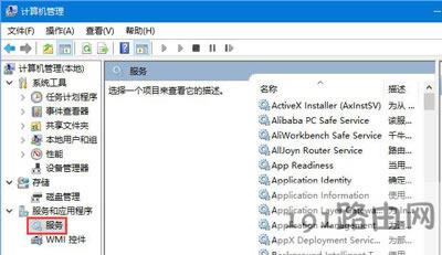 Win10ϵ�y(t��ng)�o������Aero Peek���}��Ч�Ľ�Q����