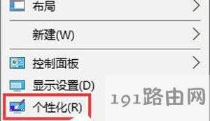 Win10ϵ�y(t��ng)�o������Aero Peek���}��Ч�Ľ�Q����