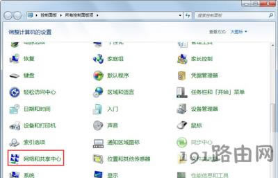 Win7ϵ�y(t��ng)�O(sh��)�þ���W(w��ng)�����ļ��ķ���