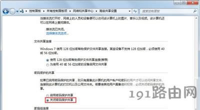 Win7ϵ�y(t��ng)�O(sh��)�þ���W(w��ng)�����ļ��ķ���