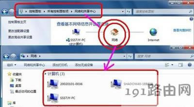 Win7ϵ�y(t��ng)�O(sh��)�þ���W(w��ng)�����ļ��ķ���