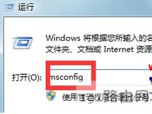 Win7ϵ�y(t��ng)�_�C(j��)ֱ���M(j��n)��ȫģʽ�Ľ�Q����