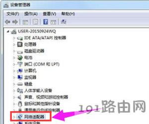 Win7系統(tǒng)有很多個(gè)本地連接的解決方法