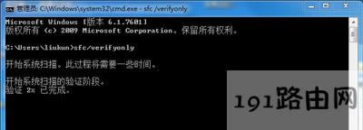 Win7ϵ�y(t��ng)��X��ʾ����һ��犺��Ԅ�(d��ng)�؆��Ľ�Q����