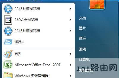 Win7ϵ�y(t��ng)��X�΄�(w��)�����½ǲ��@ʾ�{(l��n)���D��(bi��o)�Ľ�Q����