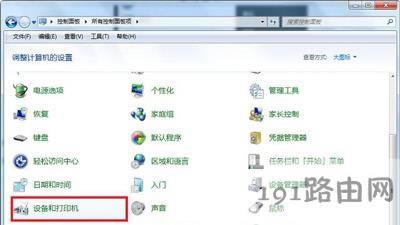 Win7ϵ�y(t��ng)��X�΄�(w��)�����½ǲ��@ʾ�{(l��n)���D��(bi��o)�Ľ�Q����