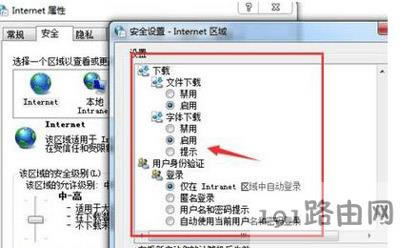 Win7ϵ�y(t��ng)�������d�ļ��Ľ�Q����