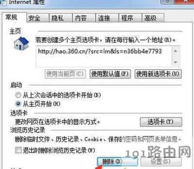 Win7ϵ�y(t��ng)�������d�ļ��Ľ�Q����