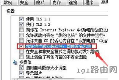 Win7ϵ�y(t��ng)�������d�ļ��Ľ�Q����