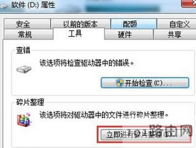 Win7ϵ�y(t��ng)�������d�ļ��Ľ�Q����
