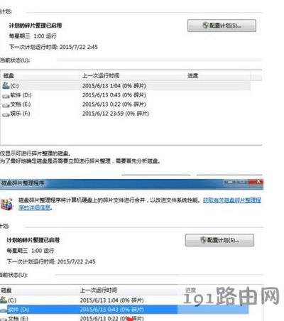 Win7ϵ�y(t��ng)�������d�ļ��Ľ�Q����