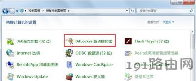 Win7ϵ�y(t��ng)�P(gu��n)�]BitLocker�Ĳ�������