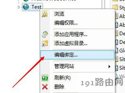 Win7系統(tǒng)配置IIS端口號(hào)的操作方法