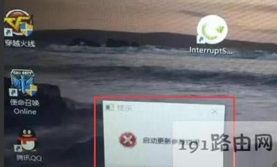 Win10��ʾ���Ӹ�����(sh��)�e�`�ޏ�(f��)���� - ��վ