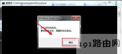 Win7ϵ�y(t��ng)��X����ͻȻ׃�ɺ�ɫ�Ľ�Q����