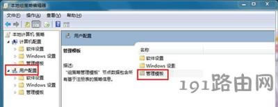 Win7ϵ�y(t��ng)��ֹ��(chu��ng)���Ñ�(h��)�~��(h��)�ķ���