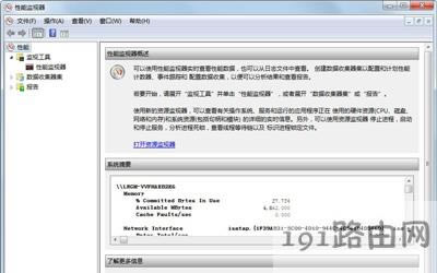 Win7ϵ�y(t��ng)��X���ܱO(ji��n)ҕ����ʹ�÷���
