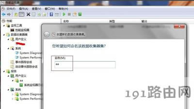Win7ϵ�y(t��ng)��X���ܱO(ji��n)ҕ����ʹ�÷���