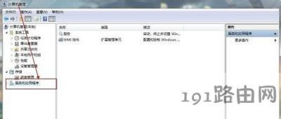 ChemWindowܛ����ʾ�����\(y��n)�еĽ�Q����