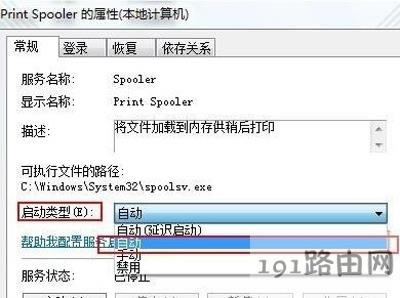 ChemWindowܛ����ʾ�����\(y��n)�еĽ�Q����