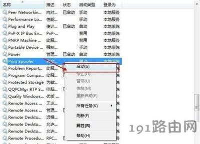 ChemWindowܛ����ʾ�����\(y��n)�еĽ�Q����