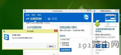 Teamviewer�B����ʾδ�;wՈ�z�������B����ô�k