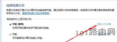 Win7ϵ�y(t��ng)��X�O(sh��)�ò��Ԅ�(d��ng)���ߵķ���