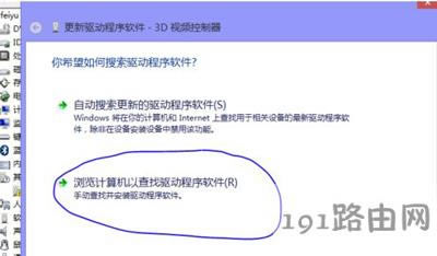 Win10系統(tǒng)無法安裝英偉達(dá)顯卡驅(qū)動的解決方法