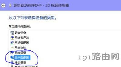 Win10系統(tǒng)無法安裝英偉達(dá)顯卡驅(qū)動的解決方法