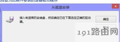 Win10系統(tǒng)無法安裝英偉達(dá)顯卡驅(qū)動的解決方法