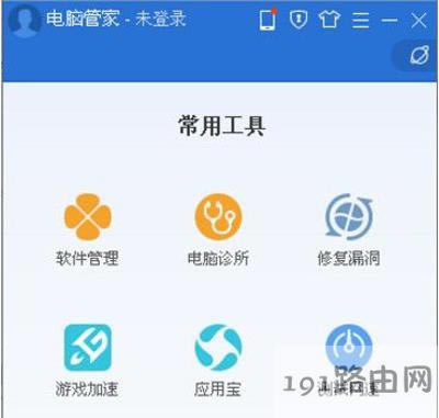 WinXP系統(tǒng)電腦提示讀取源文件或磁盤失敗的解決方法