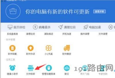 WinXP系統(tǒng)電腦提示讀取源文件或磁盤失敗的解決方法