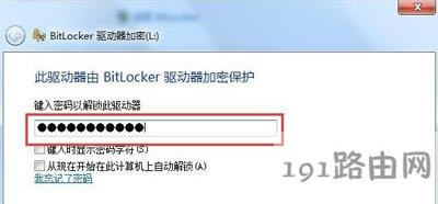 ��Xȡ���űPbitlocker���ܹ��ܵĲ�������