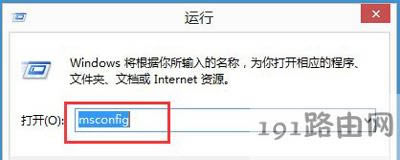 Win8ϵ�y(t��ng)��X�M(j��n)�밲ȫģʽ�Ĳ�������