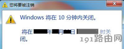 Win7ϵ�y(t��ng)�O(sh��)�ö��r�P(gu��n)�C(j��)�Ĳ�������