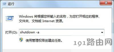 Win7ϵ�y(t��ng)�O(sh��)�ö��r�P(gu��n)�C(j��)�Ĳ�������