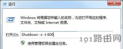 Win7ϵ�y(t��ng)�O(sh��)�ö��r�P(gu��n)�C(j��)�Ĳ�������