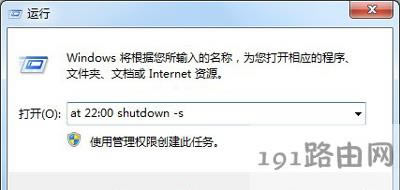 Win7ϵ�y(t��ng)�O(sh��)�ö��r�P(gu��n)�C(j��)�Ĳ�������