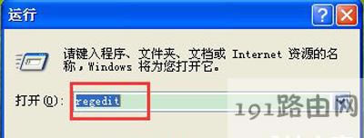 WinXPϵ�y(t��ng)�_�C��ʾdll��oЧ��Windowsӳ��Ľ�Q�k��
