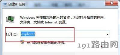 Win7�΄�(w��)�����½ǾW(w��ng)�j(lu��)�D��(bi��o)��ʧ�Ļ֏�(f��)����