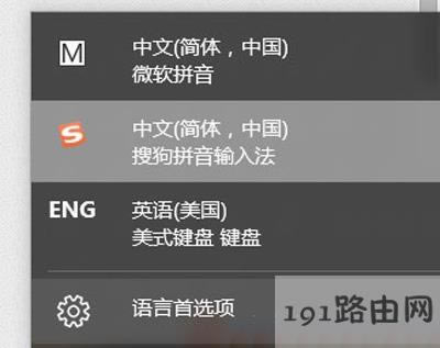 Win10ϵ�y(t��ng)ݔ�뷨�����ГQ��ô�k