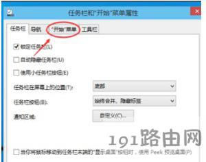 Win10ϵ�y(t��ng)�΄�(w��)�ڵ��_ʼ�ˆΰ��o��ʧ��ԓ��λ֏�(f��)