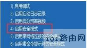 Win10ϵ�y(t��ng)�M(j��n)�밲ȫģʽ�Ĳ�������