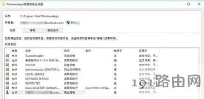 Win10ϵ�y(t��ng)WindowsApps�����ԄӰ��b���û��Α�ķ���