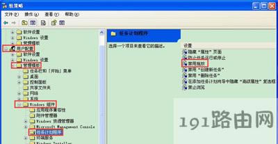 WinXP系統(tǒng)鼠標(biāo)無法拖動文件的解決方法