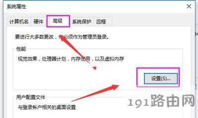 Win10系統(tǒng)經(jīng)常出現(xiàn)卡頓的兩種優(yōu)化方法