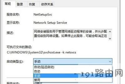 Win10ϵ�y(t��ng)��̫�W(w��ng)���Խ���׃�ɿհ׵Ľ�Q�k��